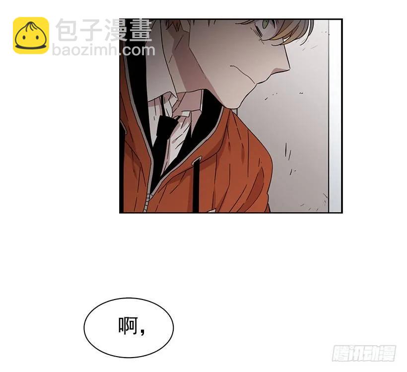 《说不出口的兄妹》她眼里容不得沙 第23页