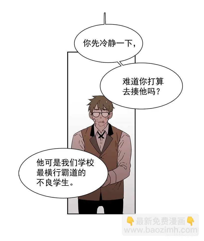 《说不出口的兄妹》她眼里容不得沙 第27页