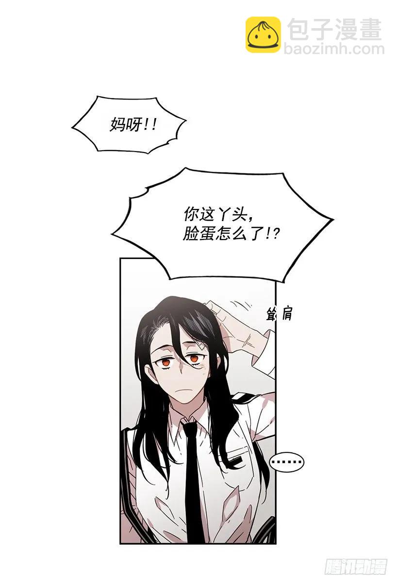 《说不出口的兄妹》她眼里容不得沙 第2页
