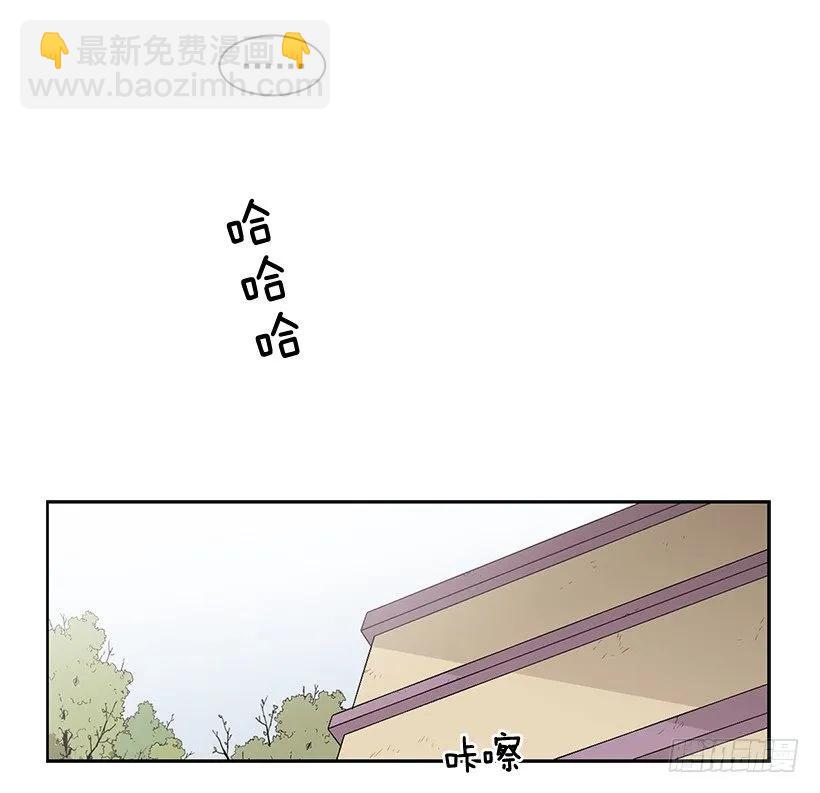 《说不出口的兄妹》她眼里容不得沙 第35页