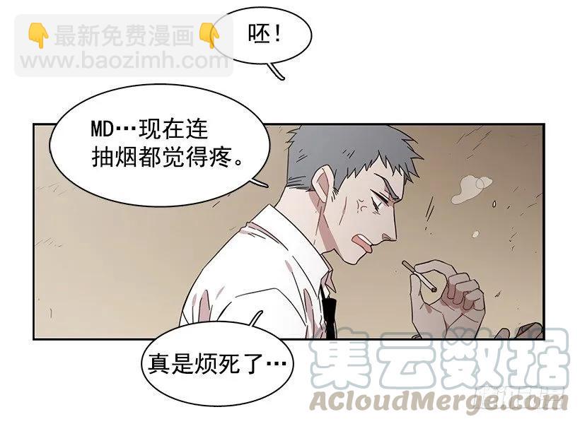 《说不出口的兄妹》她眼里容不得沙 第36页