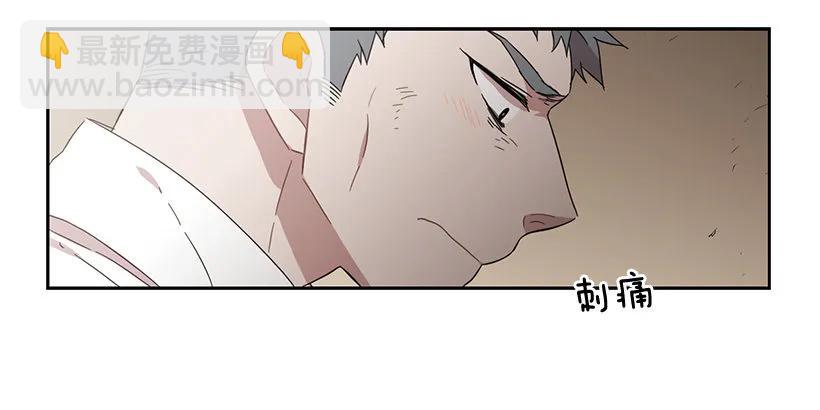 《说不出口的兄妹》她眼里容不得沙 第38页
