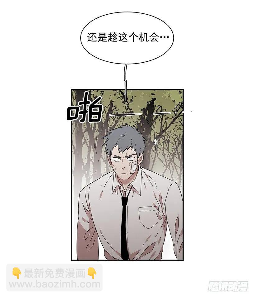 《说不出口的兄妹》她眼里容不得沙 第39页