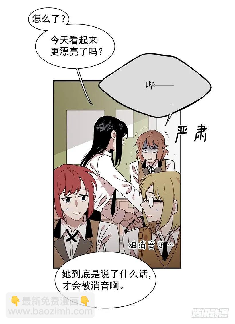 《说不出口的兄妹》她眼里容不得沙 第3页