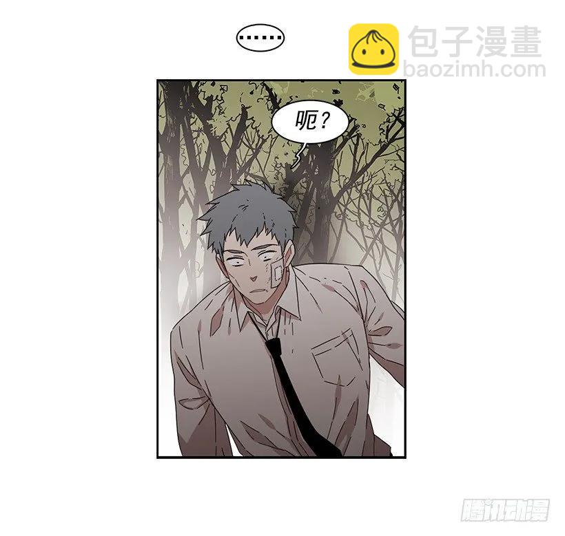 《说不出口的兄妹》她眼里容不得沙 第40页