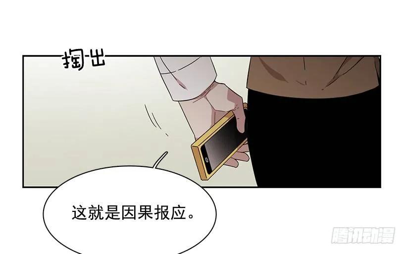 《说不出口的兄妹》她眼里容不得沙 第43页