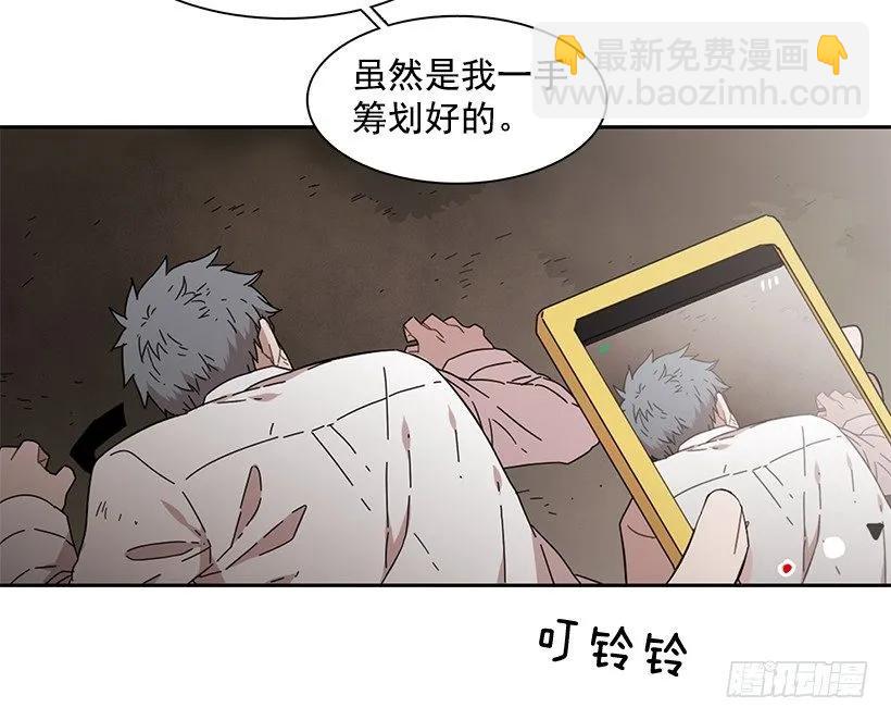 《说不出口的兄妹》她眼里容不得沙 第44页