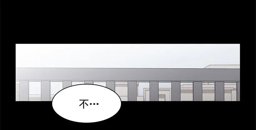 《说不出口的兄妹》她眼里容不得沙 第48页