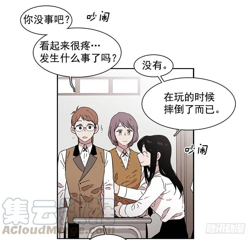 《说不出口的兄妹》她眼里容不得沙 第6页