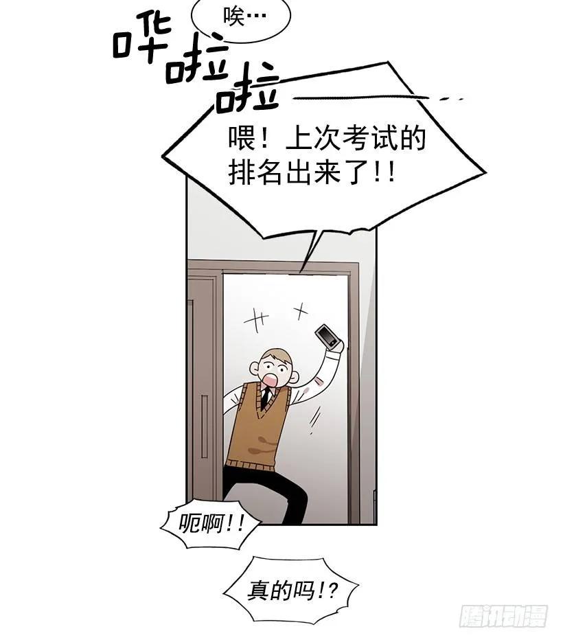《说不出口的兄妹》她眼里容不得沙 第7页