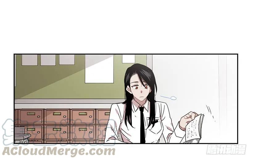 《说不出口的兄妹》他总是不讨喜 第11页
