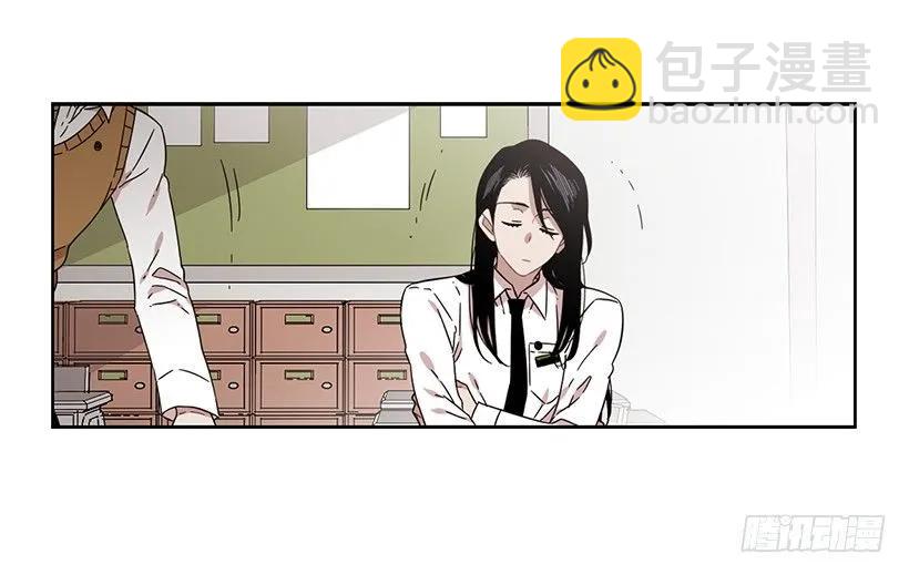 《说不出口的兄妹》他总是不讨喜 第12页