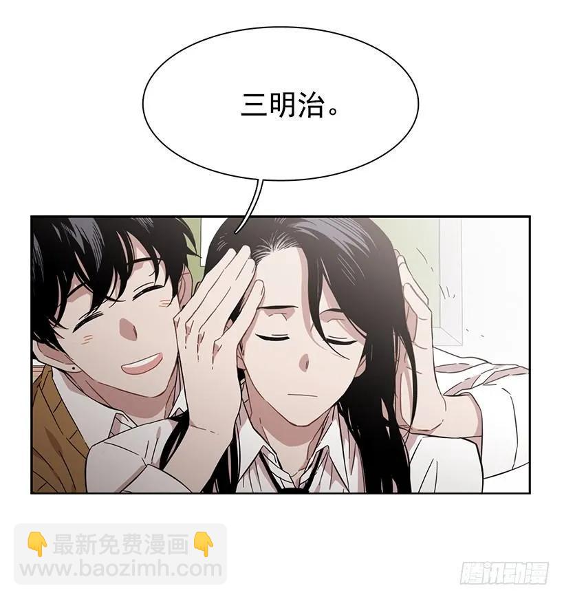 《说不出口的兄妹》他总是不讨喜 第13页