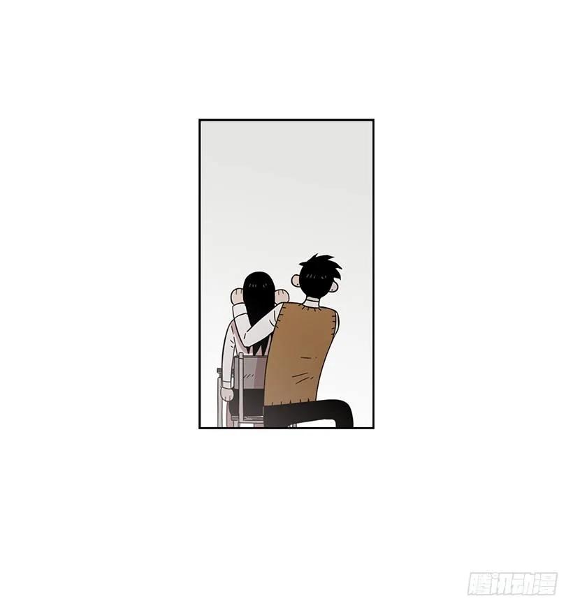 《说不出口的兄妹》他总是不讨喜 第14页