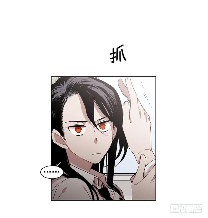 《说不出口的兄妹》他总是不讨喜 第20页