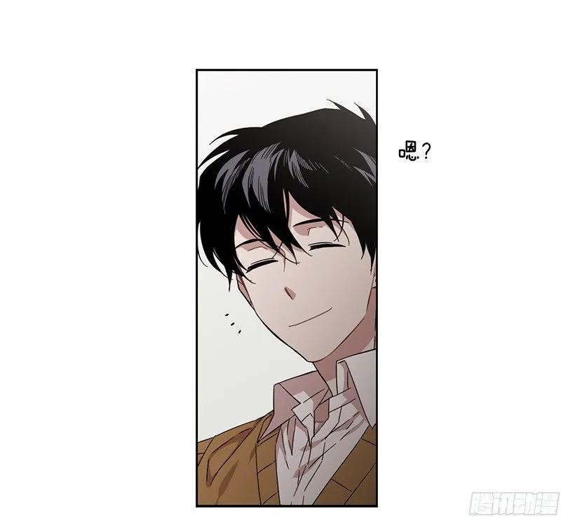 《说不出口的兄妹》他总是不讨喜 第25页