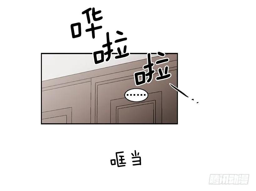 《说不出口的兄妹》他总是不讨喜 第28页