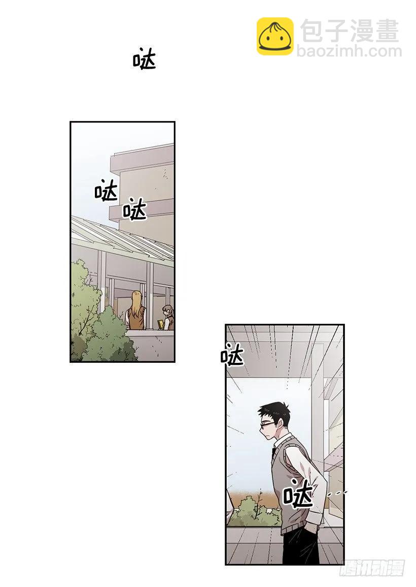 《说不出口的兄妹》他总是不讨喜 第32页