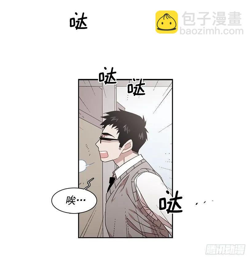 《说不出口的兄妹》他总是不讨喜 第33页