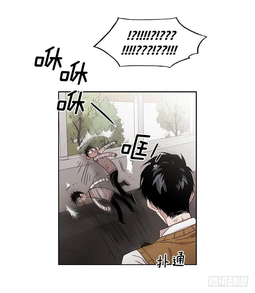 《说不出口的兄妹》他总是不讨喜 第35页