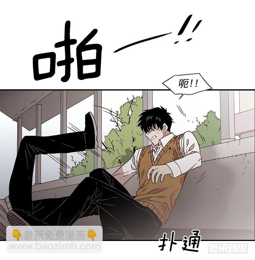 《说不出口的兄妹》他总是不讨喜 第44页