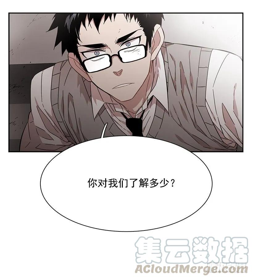 《说不出口的兄妹》他总是不讨喜 第46页