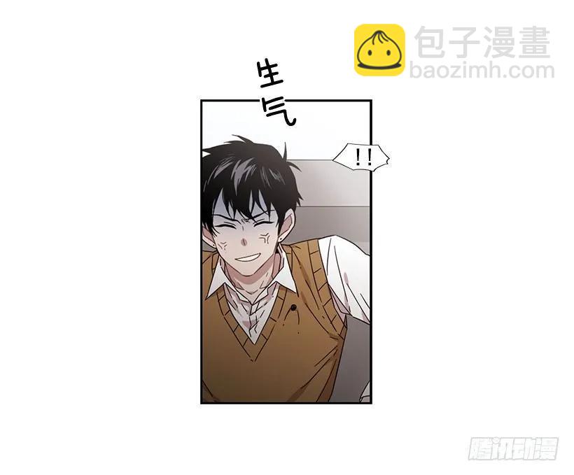 《说不出口的兄妹》他总是不讨喜 第47页