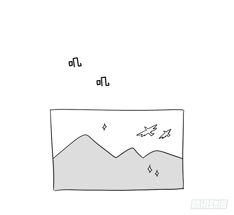 《说不出口的兄妹》特别篇 第2页