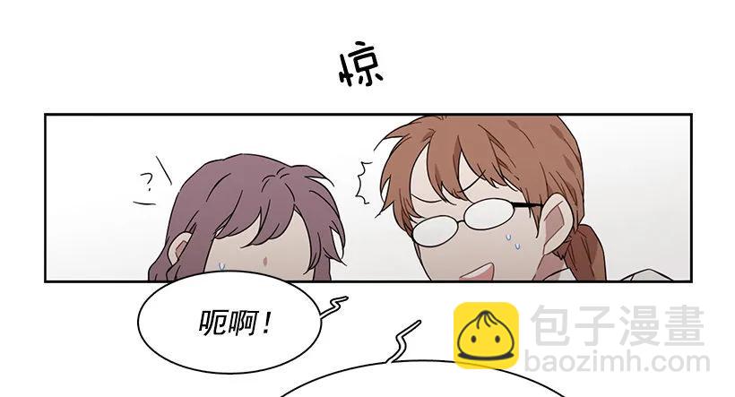 《说不出口的兄妹》他开始了 第10页