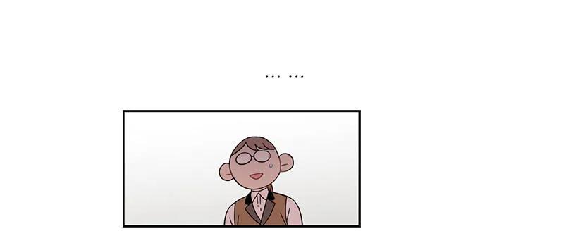 《说不出口的兄妹》他开始了 第14页