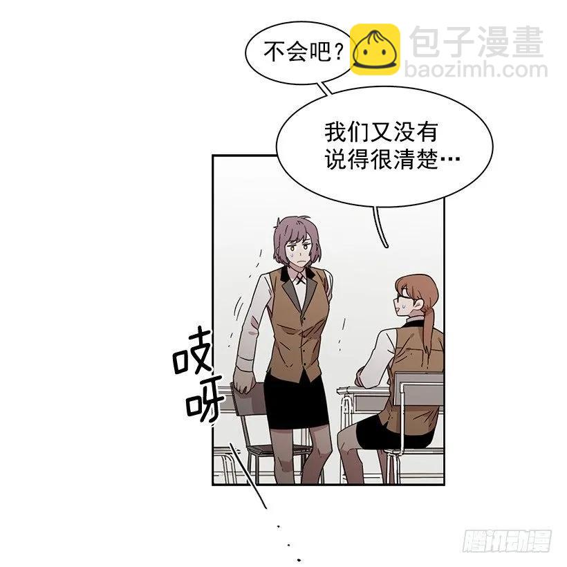 《说不出口的兄妹》他开始了 第15页