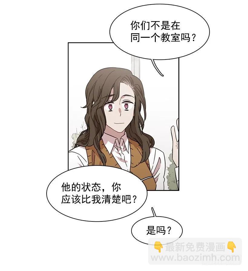 《说不出口的兄妹》他开始了 第17页