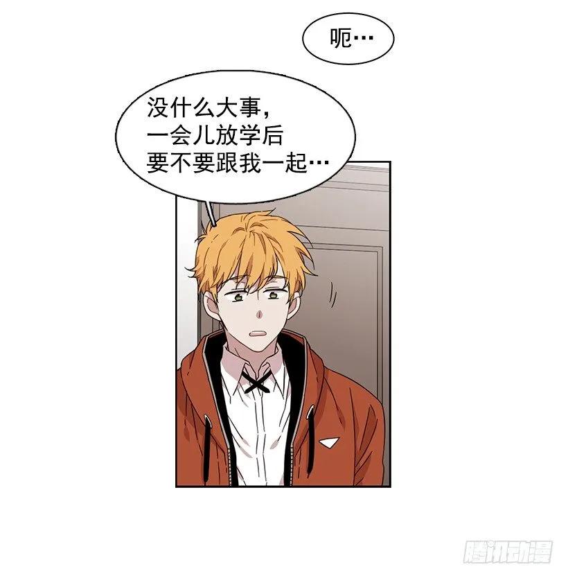 《说不出口的兄妹》他开始了 第22页