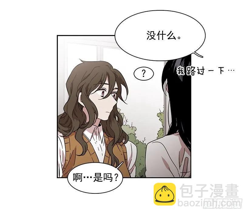 《说不出口的兄妹》他开始了 第24页