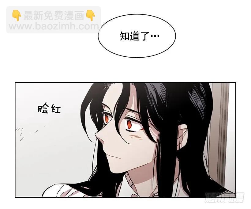 《说不出口的兄妹》他开始了 第25页