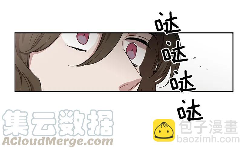 《说不出口的兄妹》他开始了 第26页