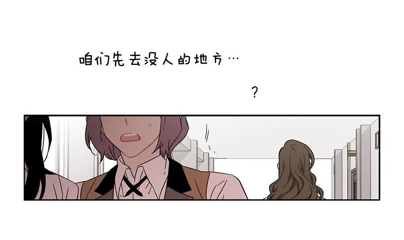 《说不出口的兄妹》他开始了 第29页