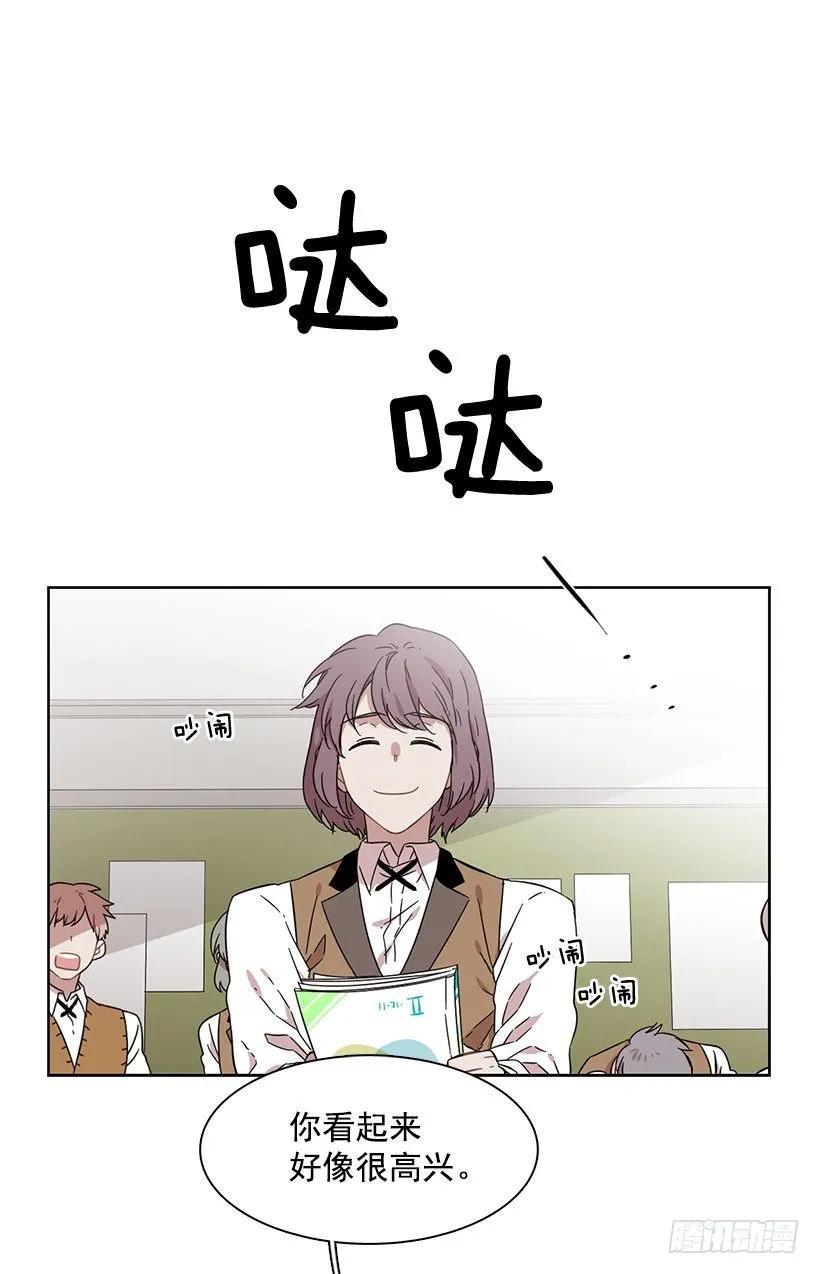 《说不出口的兄妹》他开始了 第2页