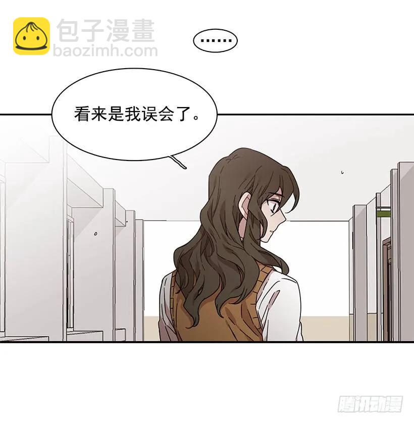 《说不出口的兄妹》他开始了 第30页