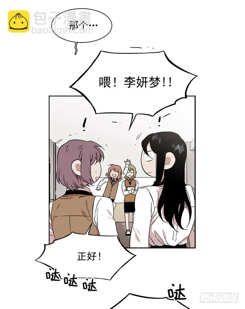 《说不出口的兄妹》他开始了 第32页