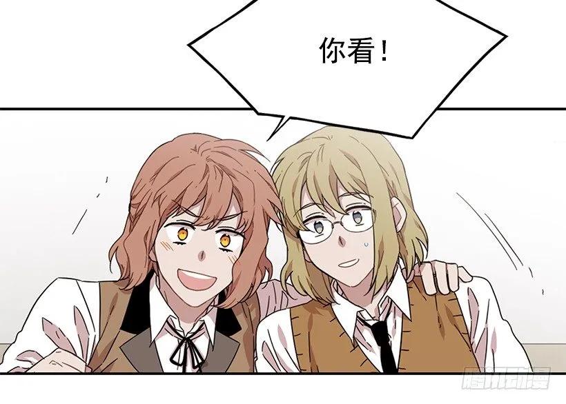 《说不出口的兄妹》他开始了 第33页