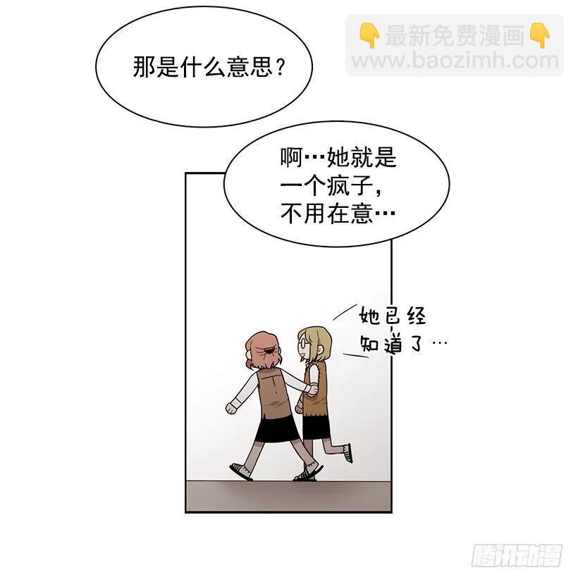 《说不出口的兄妹》他开始了 第35页
