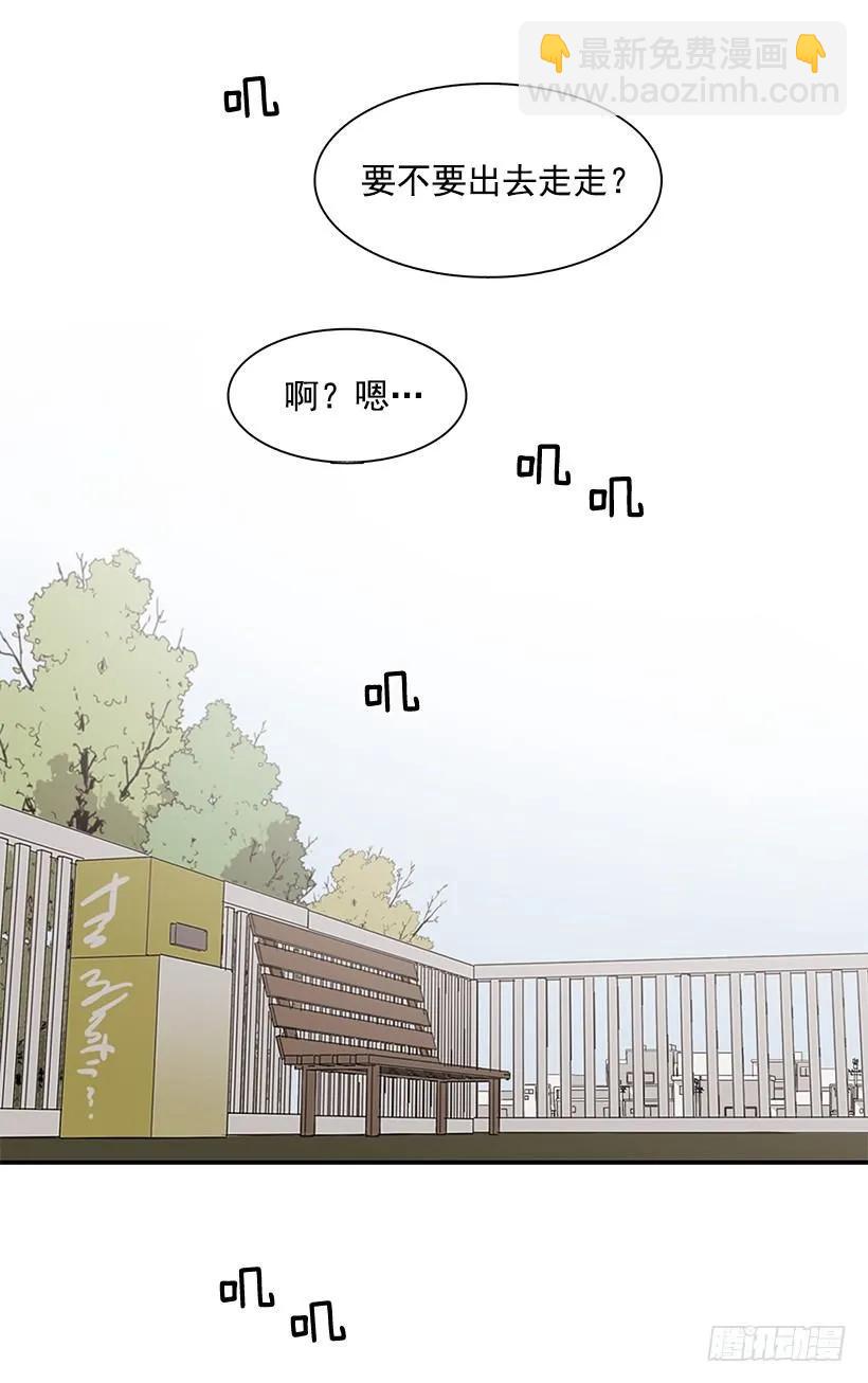 《说不出口的兄妹》他开始了 第37页