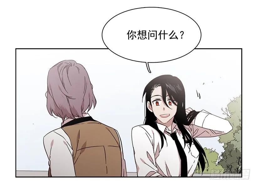 《说不出口的兄妹》他开始了 第38页