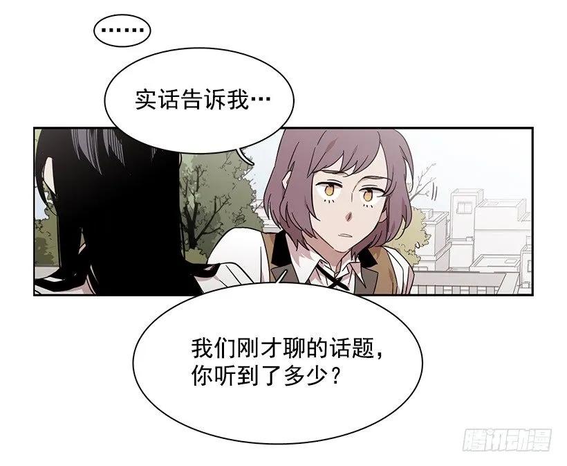 《说不出口的兄妹》他开始了 第39页
