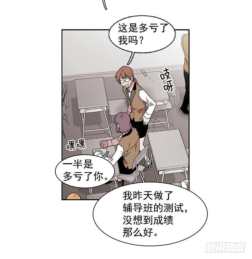 《说不出口的兄妹》他开始了 第3页