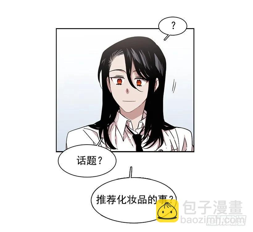 《说不出口的兄妹》他开始了 第40页