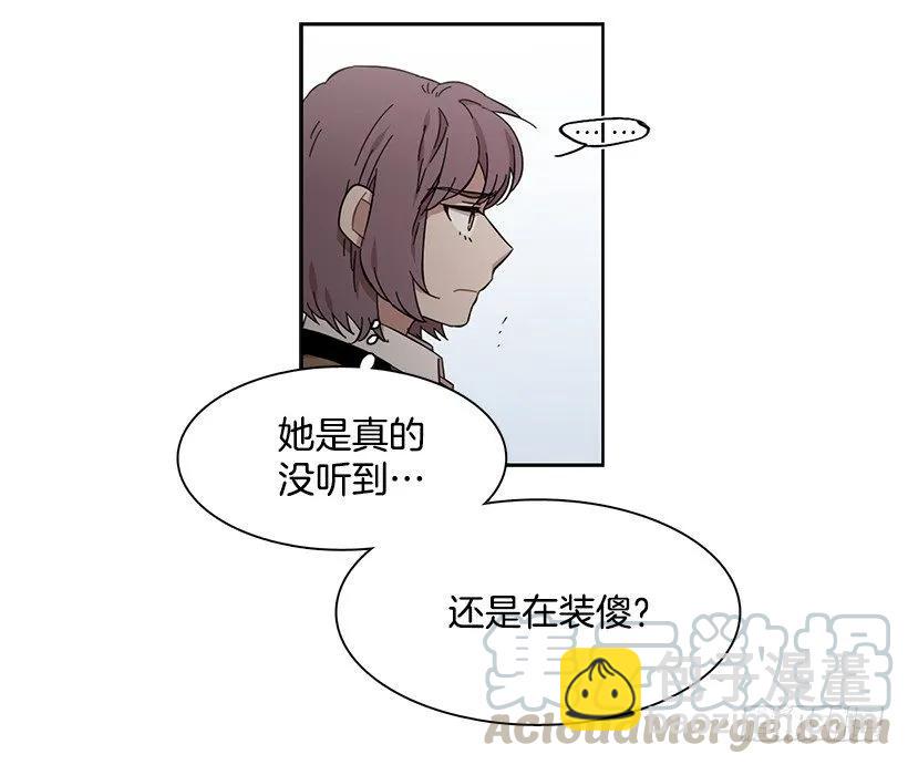 《说不出口的兄妹》他开始了 第41页