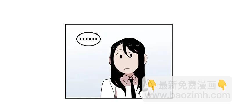 《说不出口的兄妹》他开始了 第45页