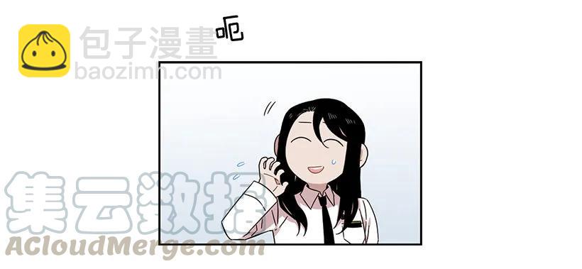 《说不出口的兄妹》他开始了 第46页
